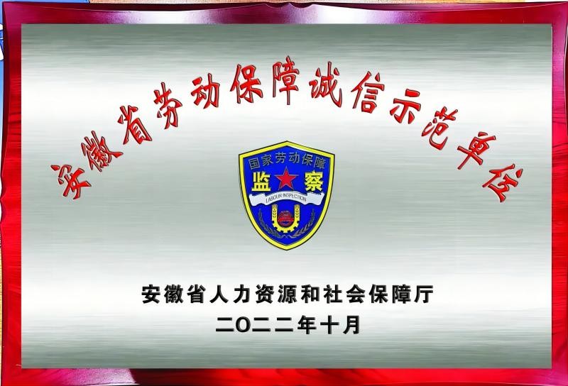 慶元旦，迎新年，回首2022，展望2023！